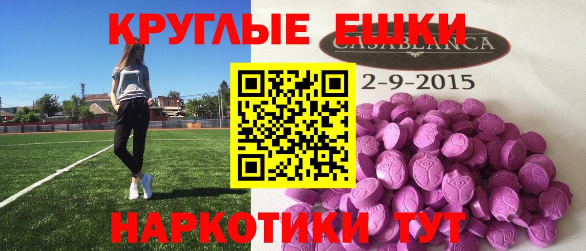ЭКСТАЗИ VHQ Верхняя Пышма
