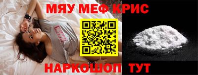 кокаин перу Ставрополь