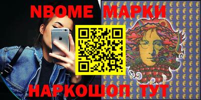 кокаин перу Ставрополь