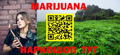 кокаин перу Ставрополь