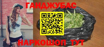 каннабис Среднеуральск
