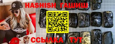 кокаин перу Ставрополь
