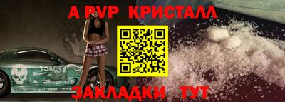 мдпв Старая Купавна