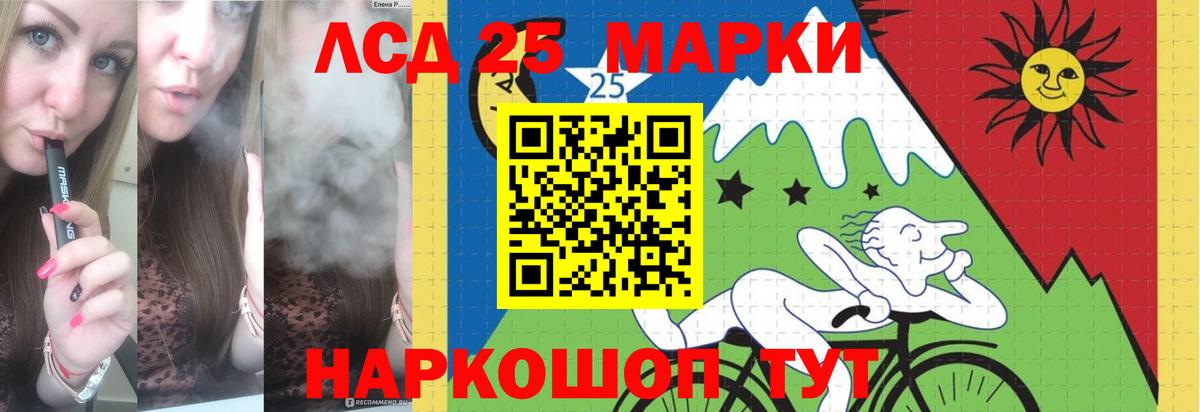 ЛСД экстази кислота Верхняя Пышма