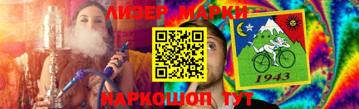 Лсд 25 экстази кислота  LSD-25 экстази ecstasy  Верхняя Пышма    зеркало  Вход с VPN 