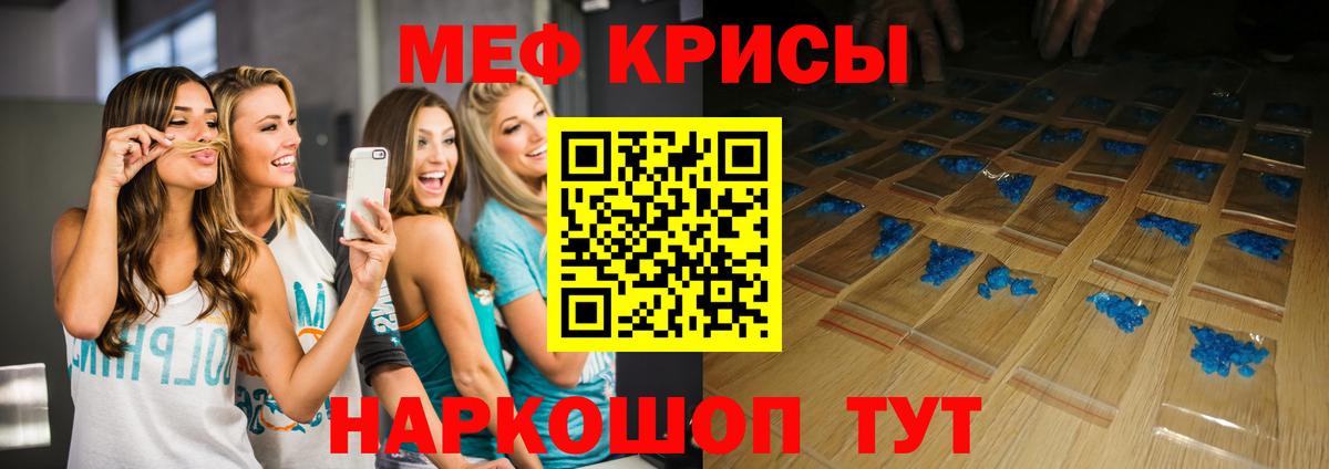 Мефедрон  Вход с VPN  Верхняя Пышма  Меф кристаллы 